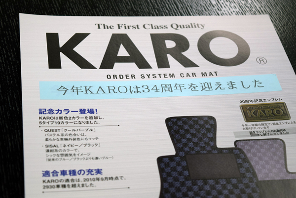 141028 karo 1 DSC_0894.jpg